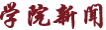 6165金沙总站官方入口